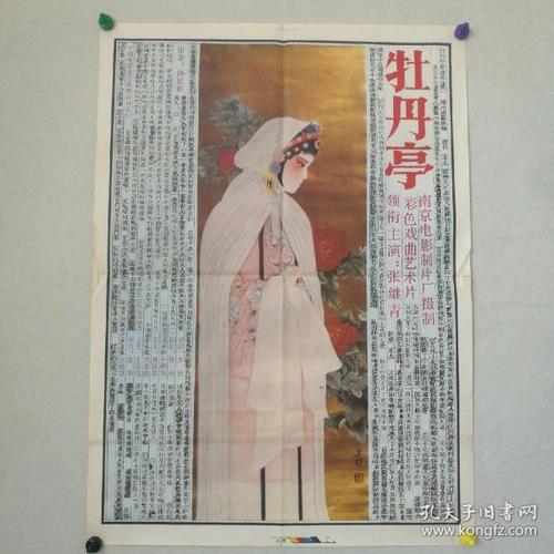 学士学位证报名入口